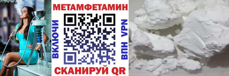 Амфетамин Розовый  Таштагол 