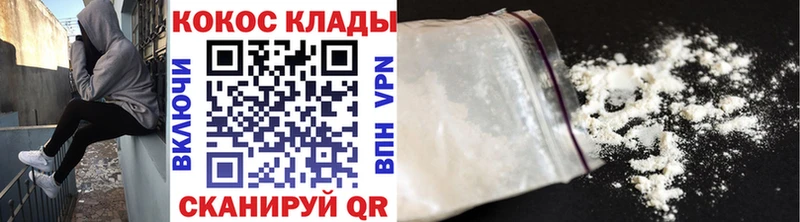 цена наркотик  Таштагол  Кокаин 97% 