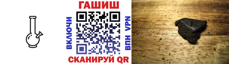 ГАШ VHQ Таштагол