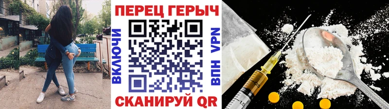 ГЕРОИН афганец Таштагол