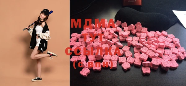 таблы Зеленодольск