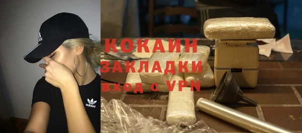 наркотики Зеленокумск