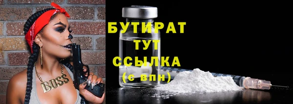 таблы Зеленодольск
