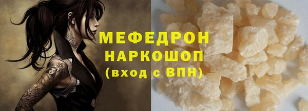 таблы Зеленодольск