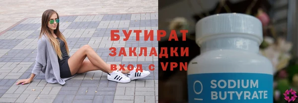 таблы Зеленодольск