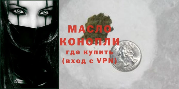 таблы Зеленодольск