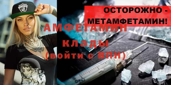 таблы Зеленодольск