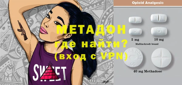 наркотики Зеленокумск