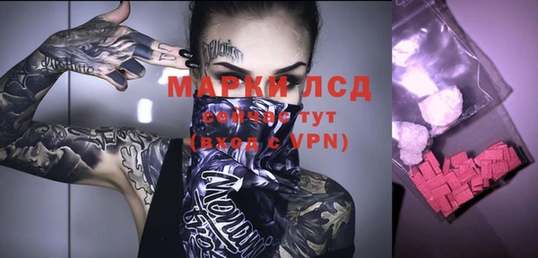 наркотики Зеленокумск