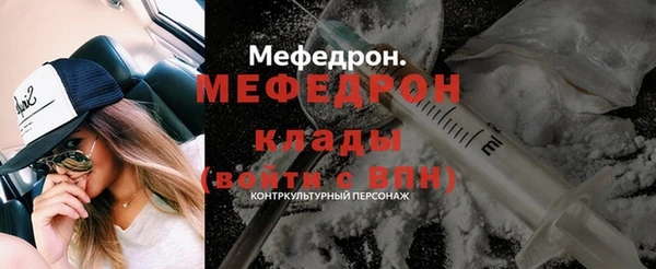 таблы Зеленодольск