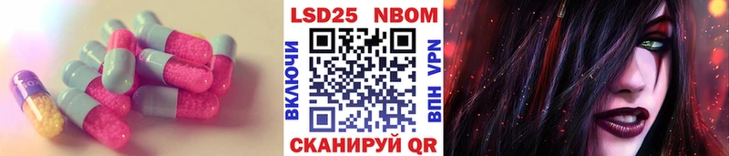 LSD-25 экстази ecstasy  где можно купить   KRAKEN сайт  Таштагол 