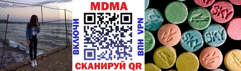 МДМА молли  Таштагол 