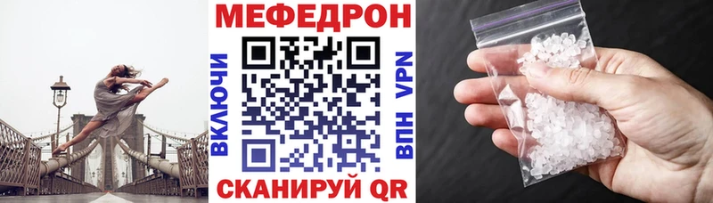 мега онион  Таштагол  МЕФ VHQ 