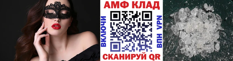 где купить наркоту  Таштагол  Первитин винт 